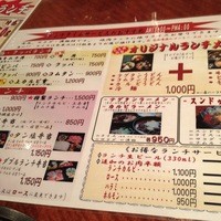 上野太昌園 上野本店 - 