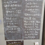 朝めし酒場 ナニコレ食堂 - 