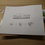 空と大地のトマト麺 Vegie  - マスク入れ