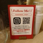 空と大地のトマト麺 Vegie  - インスタ