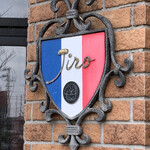 お菓子の郷　ジロー - 