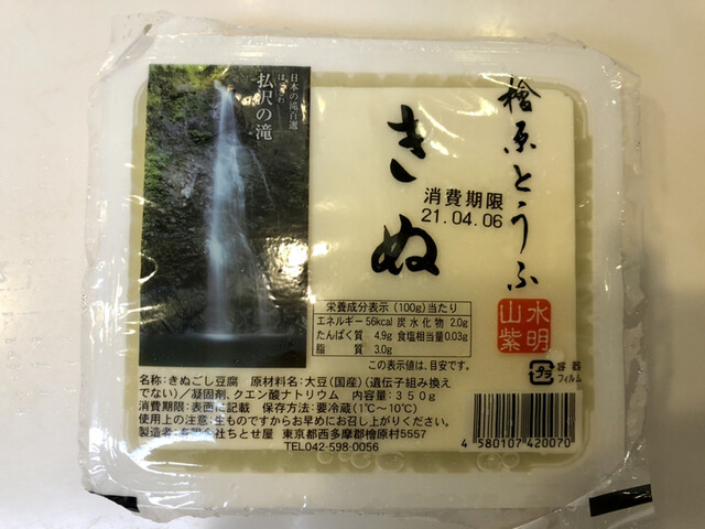 ちとせ屋 奥多摩 豆腐料理 湯葉料理 食べログ ちとせ屋 奥多摩 豆腐料理 湯葉料理 食べログ