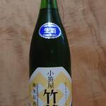 山中酒の店 - 小笹屋竹鶴(広島)