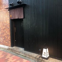 海味 - 