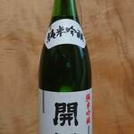 山中酒の店 - 開運(静岡)