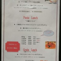 ニコラス 新橋店 - メニュー