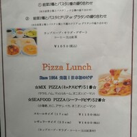 ニコラス 新橋店 - メニュー