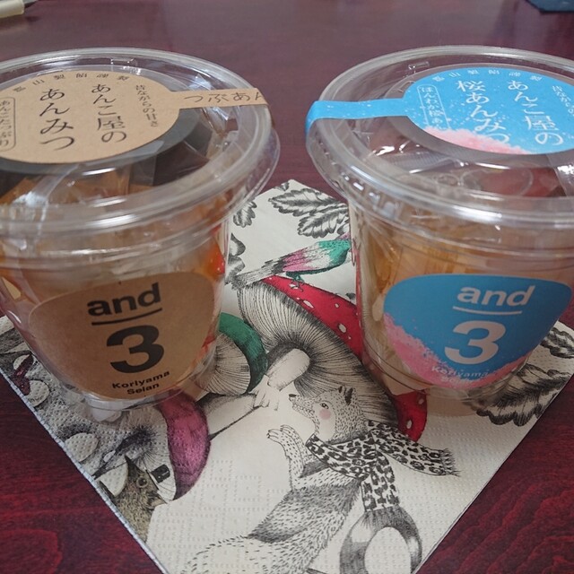 AMEKAZE East（アメカゼイースト） - 舞木（その他）の写真