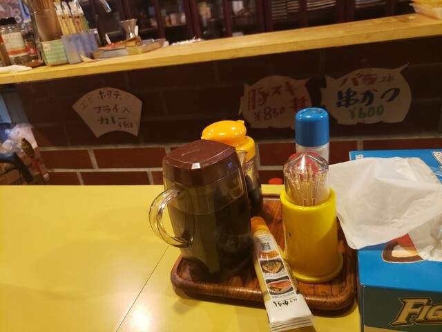 海馬 - 輪西（とんかつ）の写真