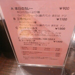 ダバ インディア - 