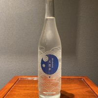 天然の水