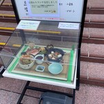 日本料理 楓 - ホテルの入口にあるメニュー(2021年4月3日）