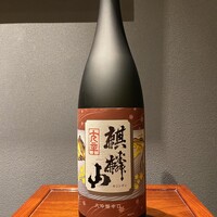 麒麟山大吟醸