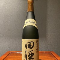 田酒純米大吟醸
