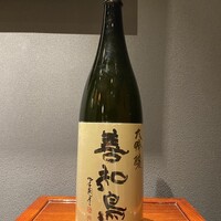 善知鳥（うとう）