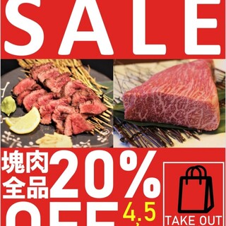 肉卸直営 大衆肉酒場 きたうち 中津店 旧店名 キッチン きたうち 中津 大阪メトロ 居酒屋 ネット予約可 食べログ 肉卸直営 大衆肉酒場 きたうち 中津店 旧店名 キッチン きたうち 中津 大阪メトロ 居酒屋 ネット予約可 食べログ
