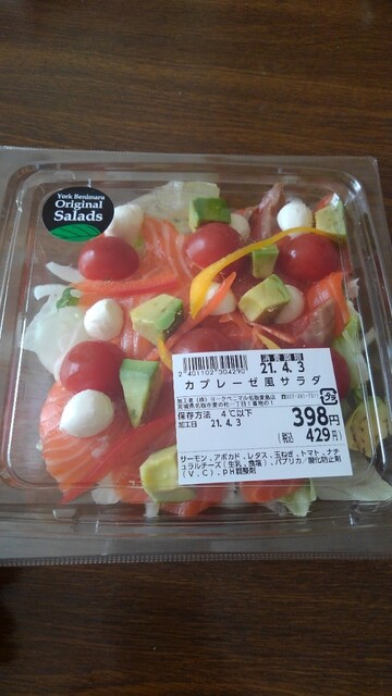 ヨークベニマル 名取愛島店 - 館腰（コンビニ・スーパー）の写真