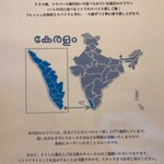 ゼロワンカレーA.o.D - 