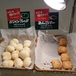 ジャストイン - 
