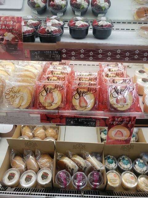 Chateraise Miyoshi Ten photo 4