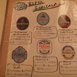 ヴァカンツァ - 