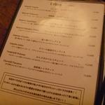 ヴァカンツァ - 