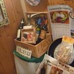 ヴァカンツァ - 