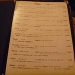 ヴァカンツァ - 