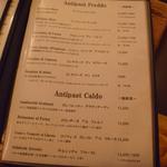 ヴァカンツァ - 