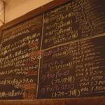 ヴァカンツァ - 