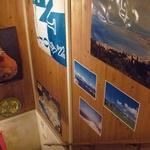 ヴァカンツァ - 