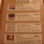 ヴァカンツァ - 