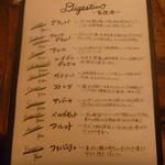 ヴァカンツァ - 