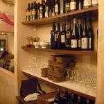 ヴァカンツァ - 