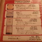 ヴァカンツァ - 