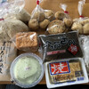 豆彩工房 悠貴 - 料理写真:これで2000円ちょい