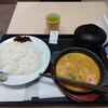 松屋 新宿大ガード店