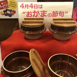 ジャック&ベティー - 