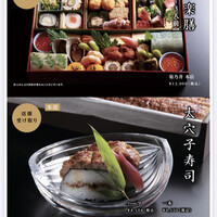 菊乃井 本店 - 