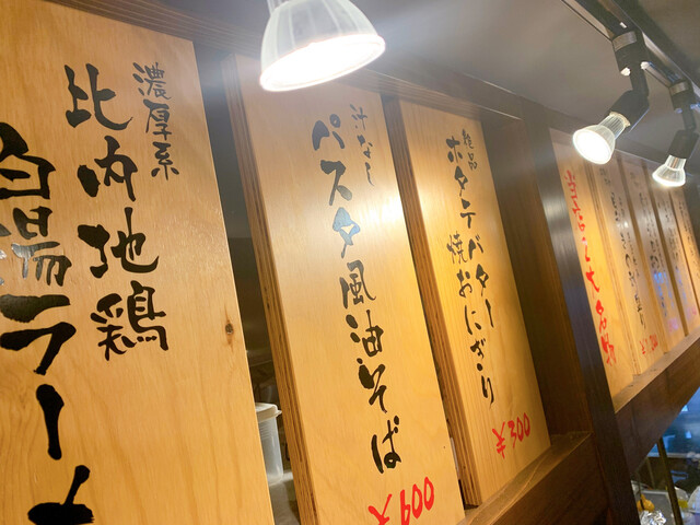 Tsunemaru by Gamushara photo 4