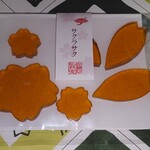 乃し梅本舗 佐藤屋 - 料理写真:期間数量限定サクラサク