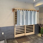 天寿し 京町店 - 