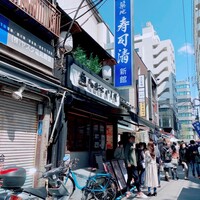 築地青空三代目別邸 - 