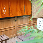 酒肴処よかと - 