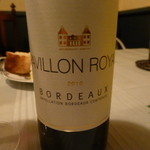 サンタマーブル - ハーフワイン