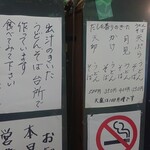 ポピーとよさか - 