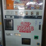 ポピーとよさか - 