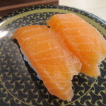 Hama zushi - 