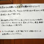 自家製麺 つきよみ - 