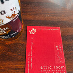 Attic room - 